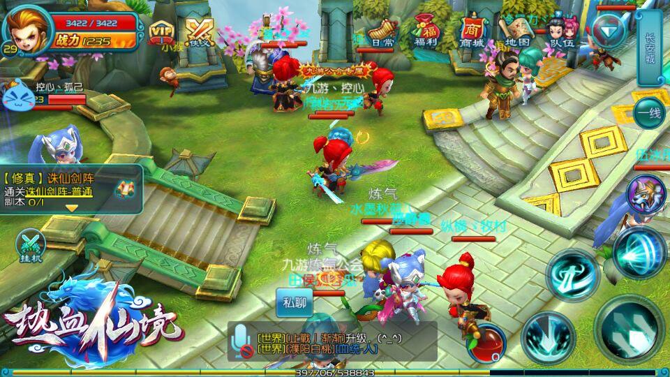 psp真三国无双5 怎么调出吕布 怎么换武器？？